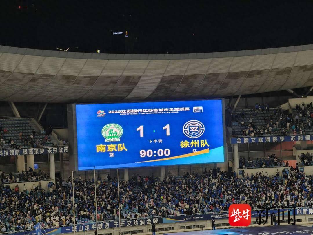 吉翔替补出场送吉祥 “南哥”1-1战平“徐老大”捍卫主场尊严